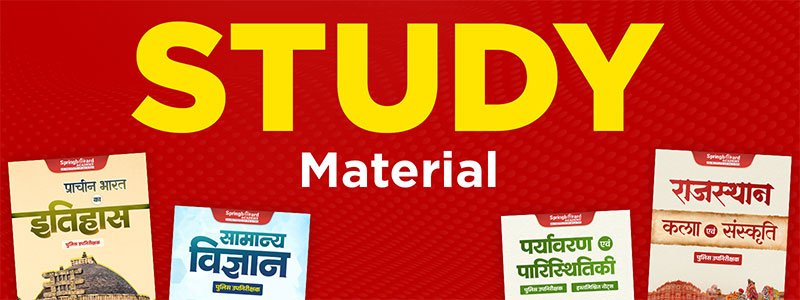 About Springboard Academy