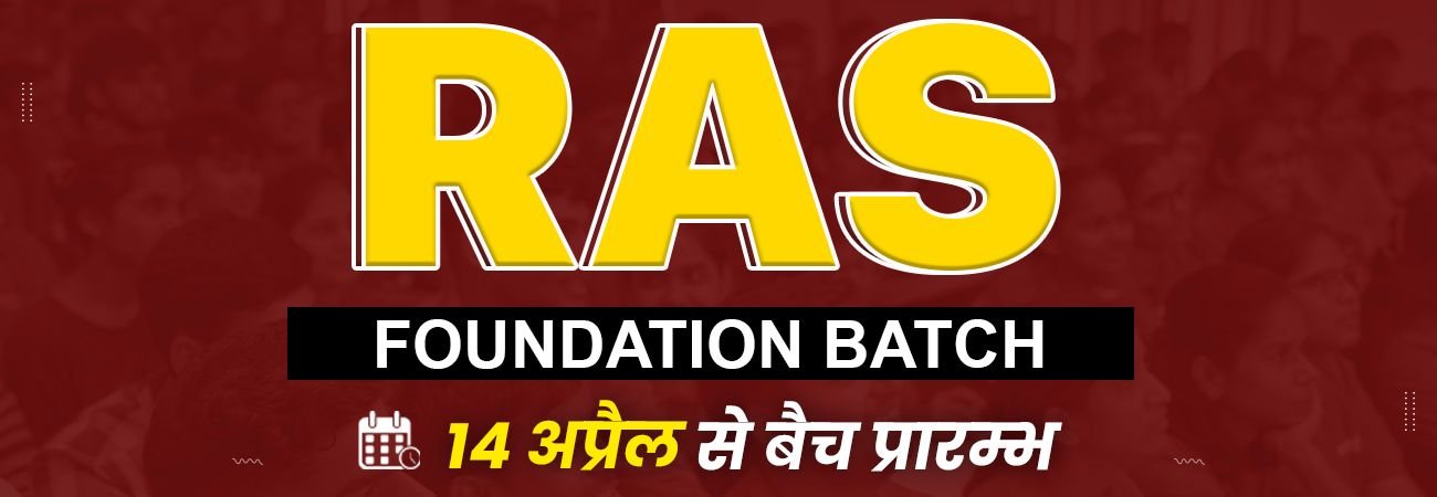 Recorded Classes Online