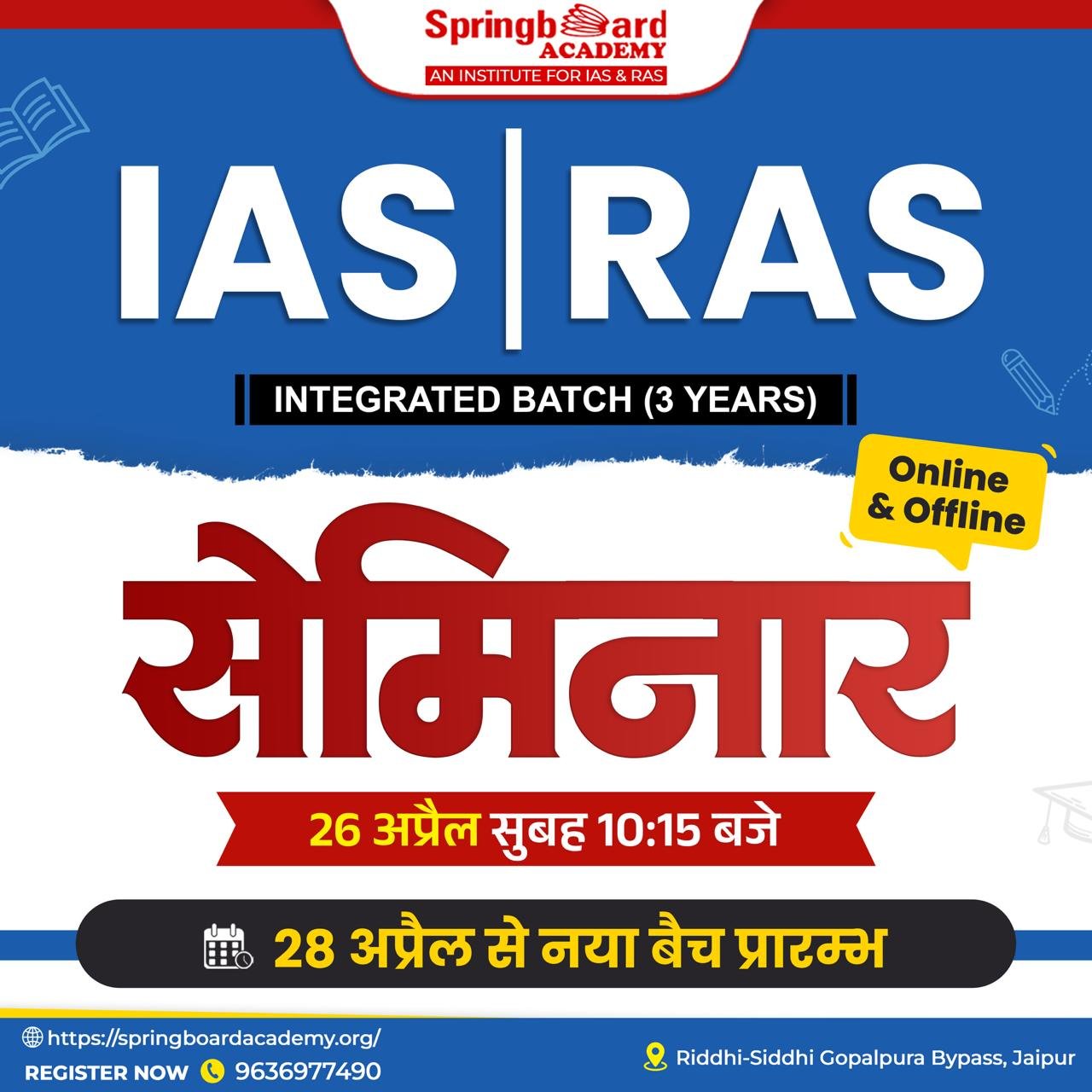 New Batch for RAS/IAS Integrated Batch (3 Year) Starts on 28 April 2026