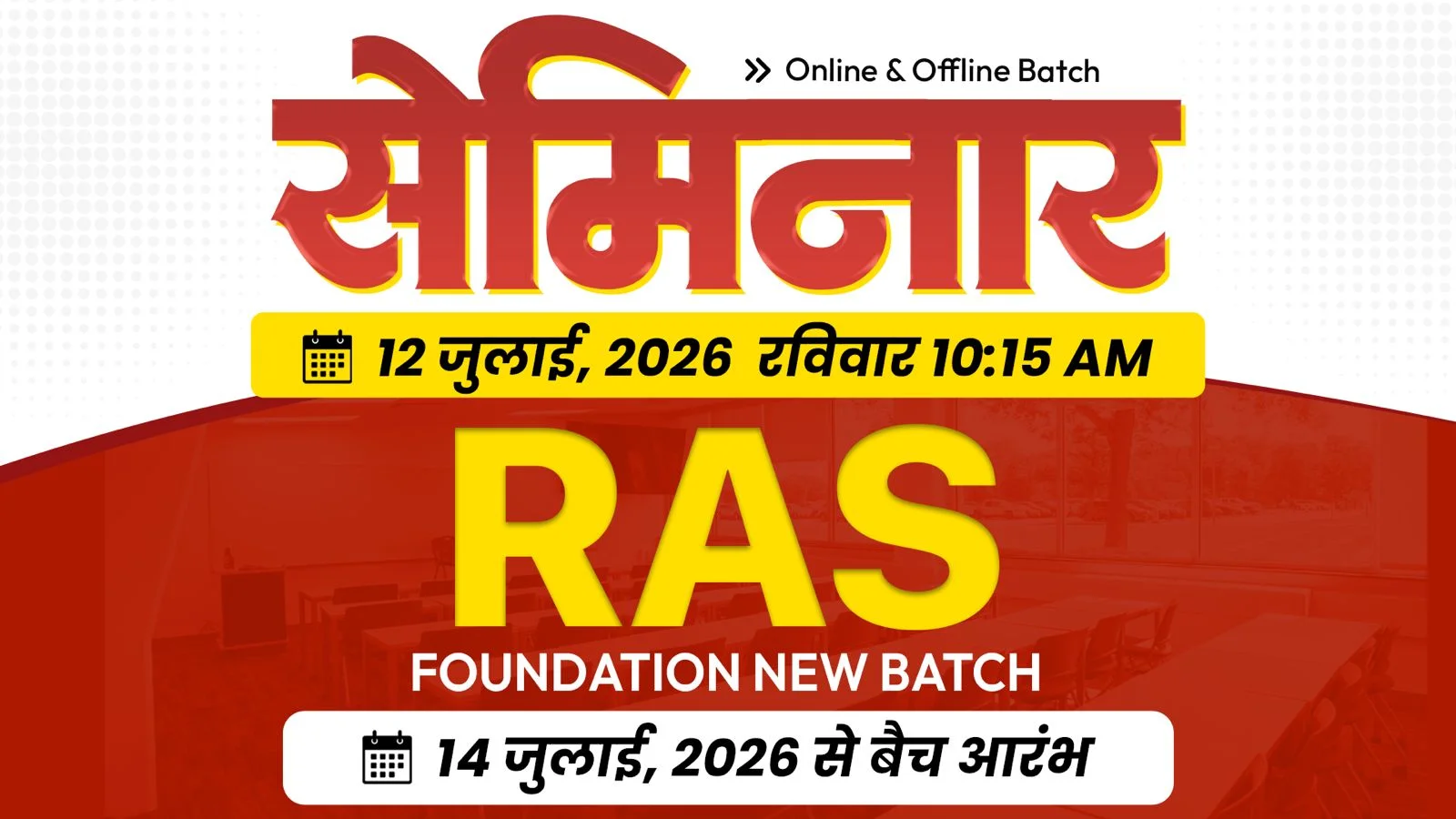 RAS Foundation New Batch Notification (14 July 2026)